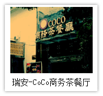 -CoCo
